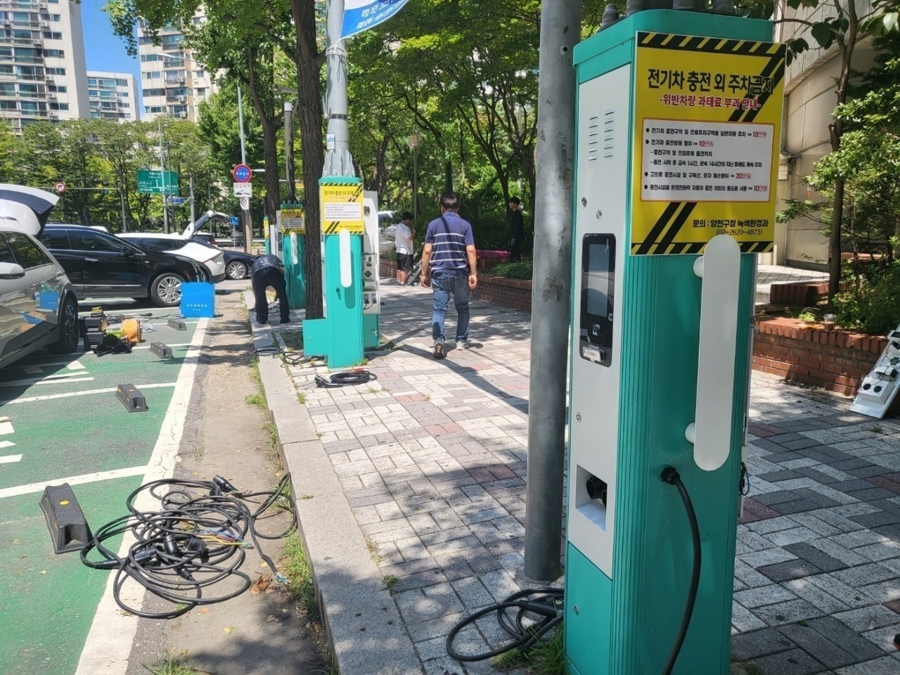 전기차충전기 도로공사샘플