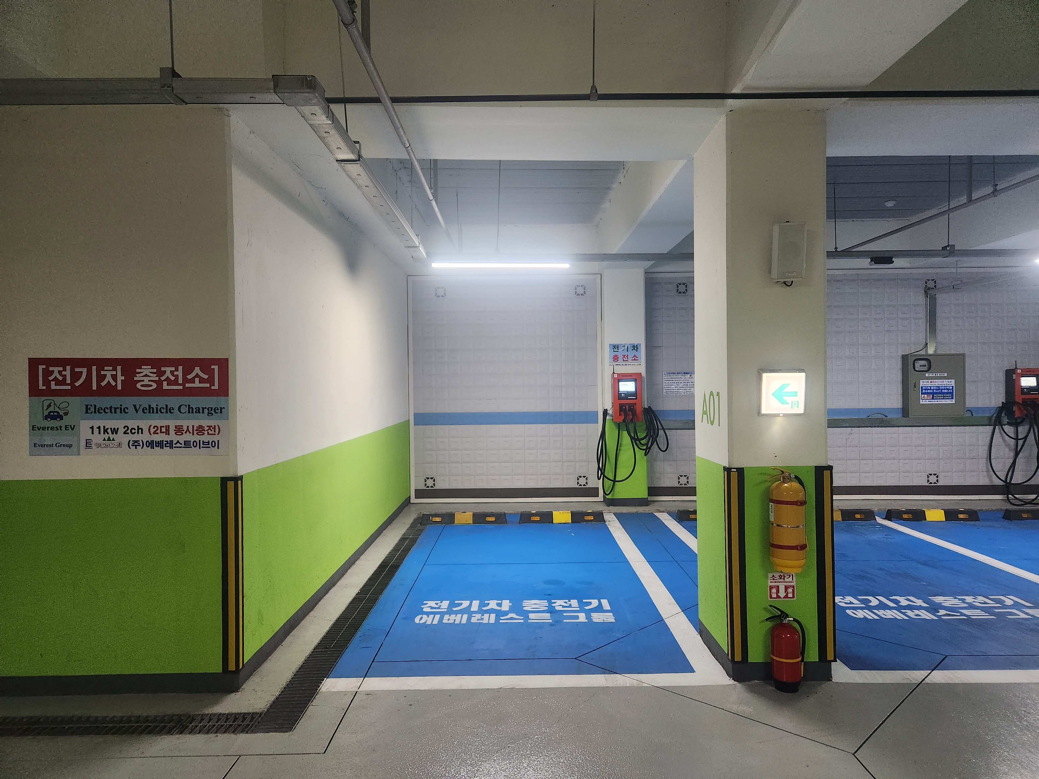 전기차충전기